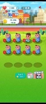 起萌我爱我家ios最新版