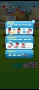 起萌我爱我家ios最新版