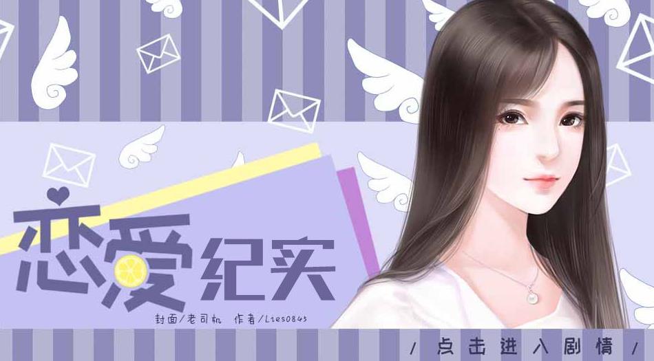 他在逆光中告白