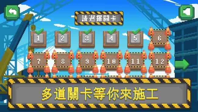 極客整地師