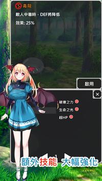 Slime进化之路
