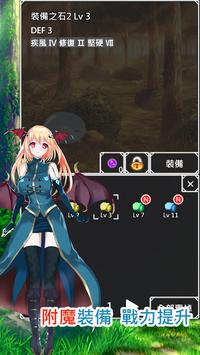 Slime进化之路