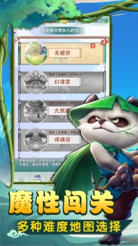 暴走熊猫免费版