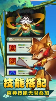 暴走熊猫免费版