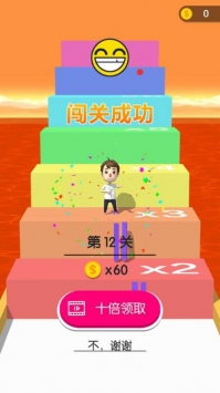 高跟我贼溜安卓版
