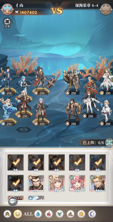 斗罗大陆武魂觉醒深海乐章4-4通关阵容攻略