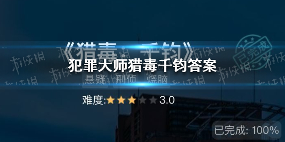 超能街机1