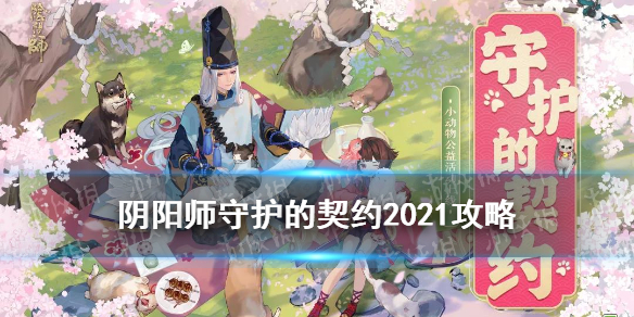 超能街机1
