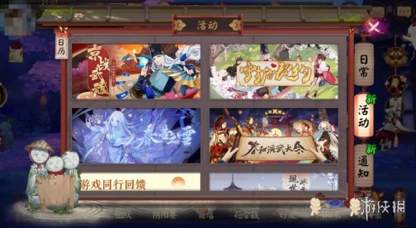 超能街机3