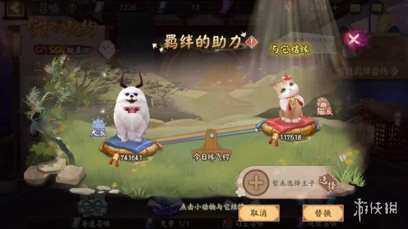 超能街机4