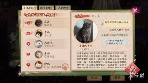 超能街机5