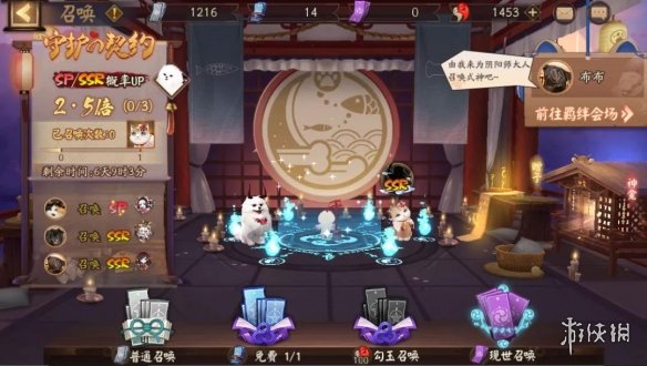 超能街机6