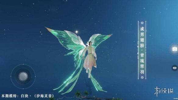 超能街机13