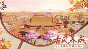 代号佳人手游-腾讯代号佳人(代号:佳人)中文版