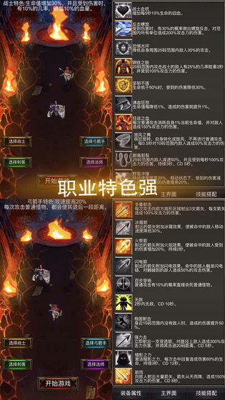 秘境神塔破解版无限钻石官网正式版