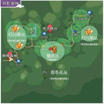 《小森生活》稀有资源刷新条件