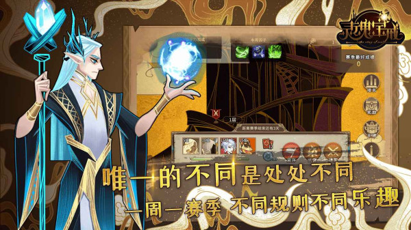 《灵魂宝戒》阵容怎么搭配