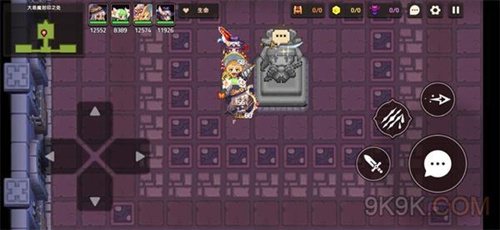 《坎公骑冠剑》第七章剑怎么拿