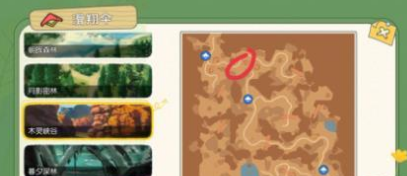 《小森生活》兽王快速收集攻略