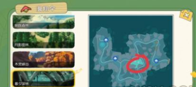 《小森生活》兽王快速收集攻略