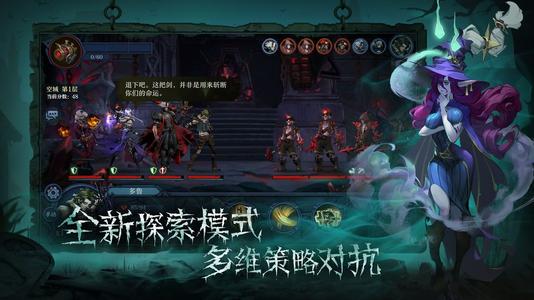 《旧日传说》荒废地宫boss打法攻略