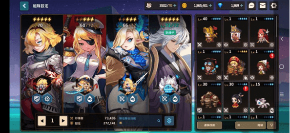 《坎公骑冠剑》公会战阵容怎么搭配