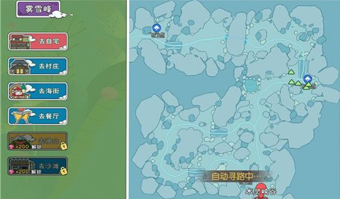 《小森生活》止风草在哪里