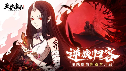 《天地劫》19章情断玉陨桶通关攻略