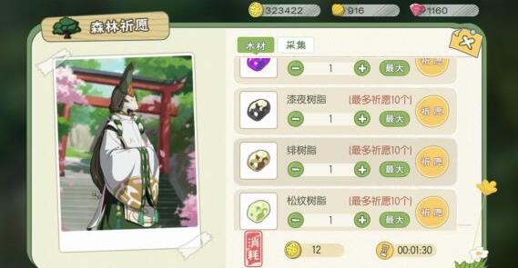 小森生活终身卡收益如何