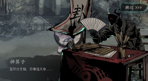 影之刃3麒麟护体套装如何获得