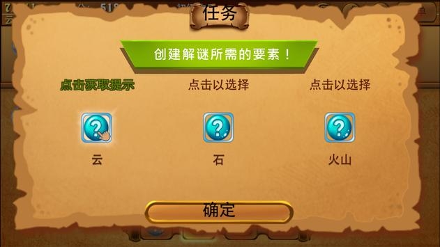 古典炼金术安卓最新版