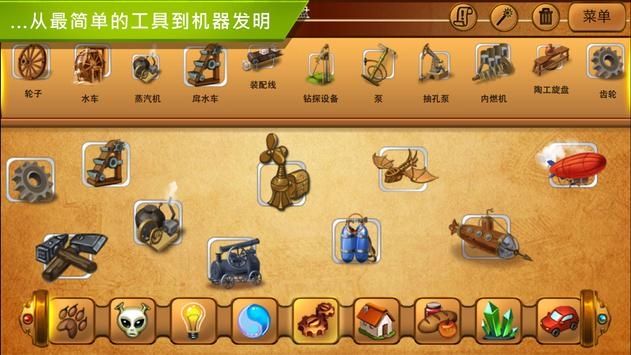 古典炼金术安卓最新版