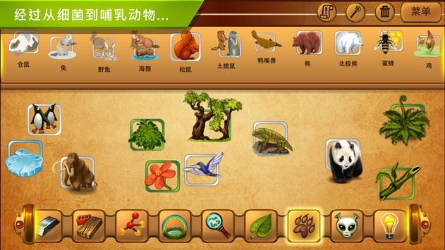 古典炼金术安卓最新版