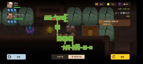 坎公骑冠剑4-1关卡怎么过 4-1关卡过关图文攻略