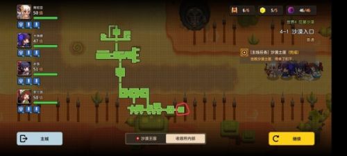 坎公骑冠剑4-1关卡怎么过 4-1关卡过关图文攻略