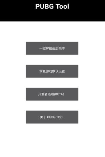 亦辰画质阁安卓版