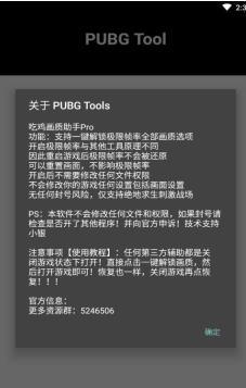 亦辰画质阁安卓版