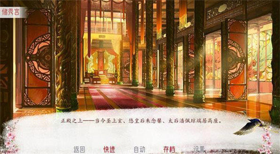 深宫曲破解版无限点数版-深宫曲破解版无限点数版免费版