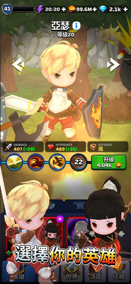 Tiny Fantasyios最新版