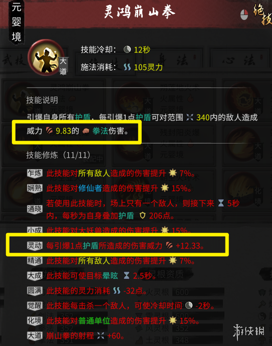 2