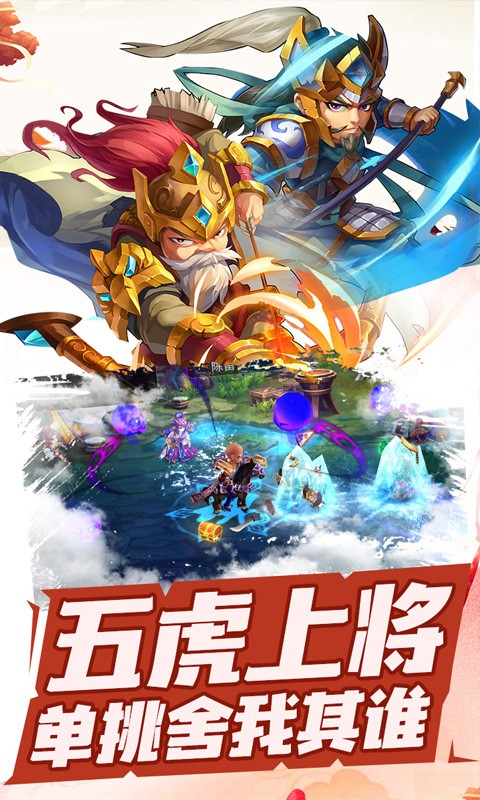 三国跑跑涅槃重生bt版