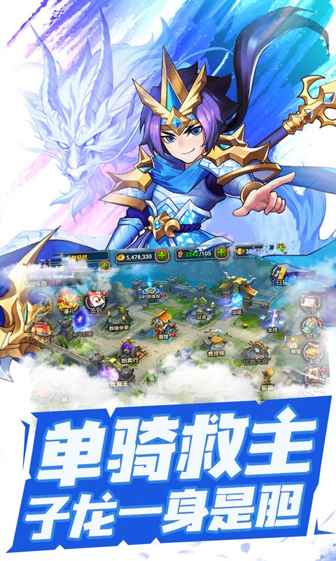 三国跑跑涅槃重生bt版