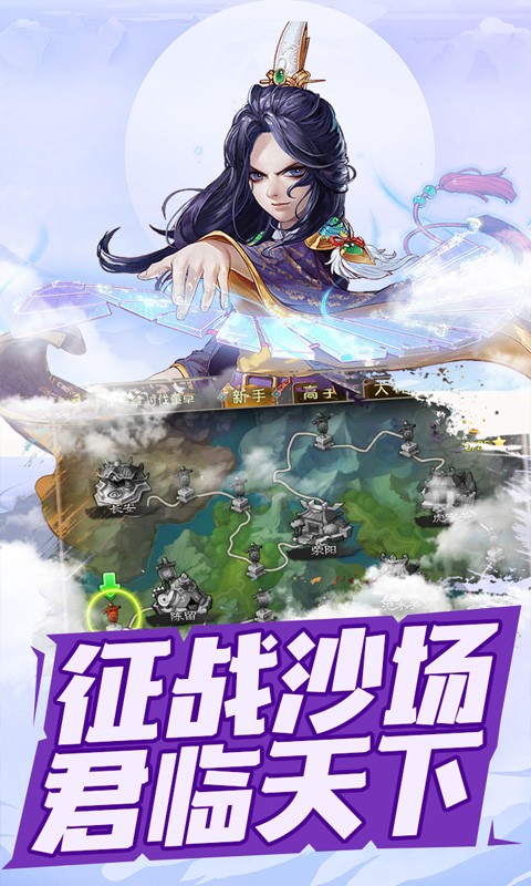 三国跑跑涅槃重生bt版