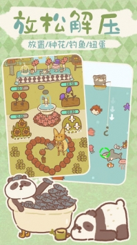 动物餐厅ios最新版