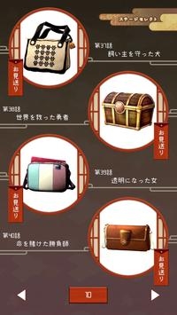 幽世旅店ios最新版
