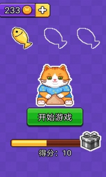 猫咪积木安卓版