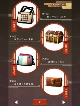 幽世旅店bt版