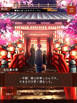 幽世旅店bt版