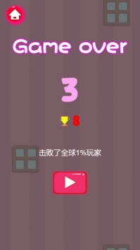 口红翻跟头官网正式版