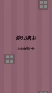口红翻跟头官网正式版